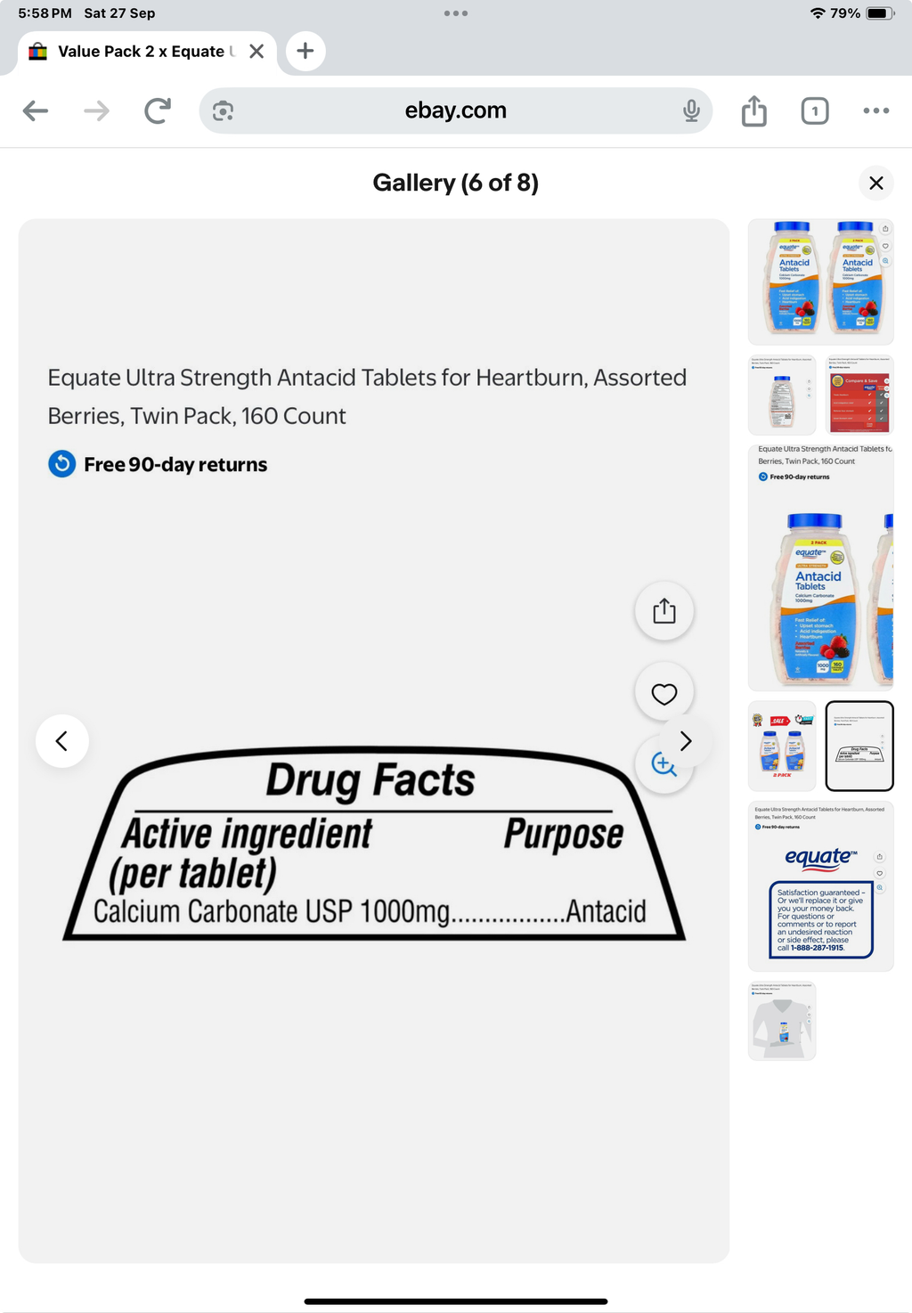 Value Pack 2 x Equate Ultra Strength Tropical Fruit Antacid Chewable Tablets 160